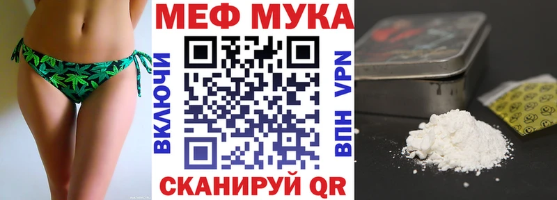 Цена Гороховец Экстази  КОКАИН  Меф мяу мяу  МАРИХУАНА  Гашиш 