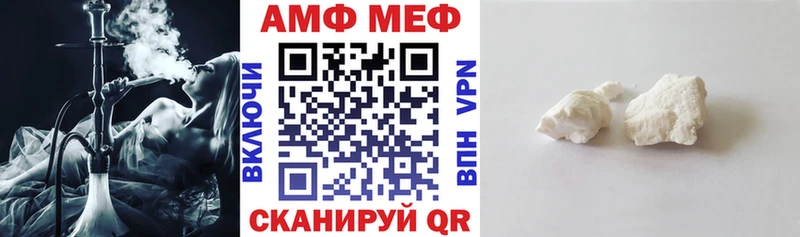 Амфетамин Premium  Гороховец 