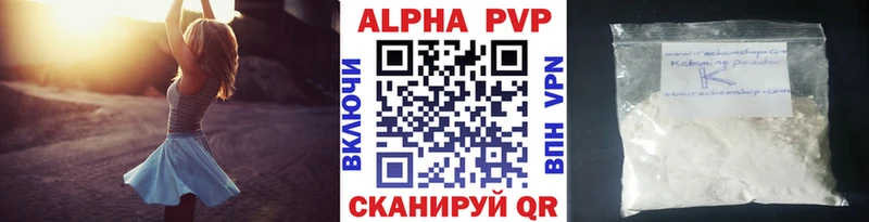 A-PVP мука Гороховец