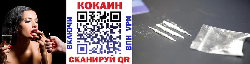 COCAIN VHQ купить наркотик Гороховец