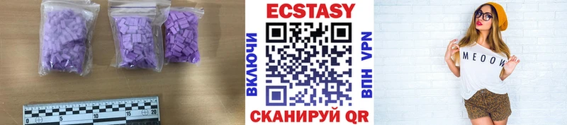 Ecstasy TESLA  Гороховец 