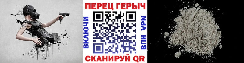 купить  сайты  Гороховец  Героин Heroin 