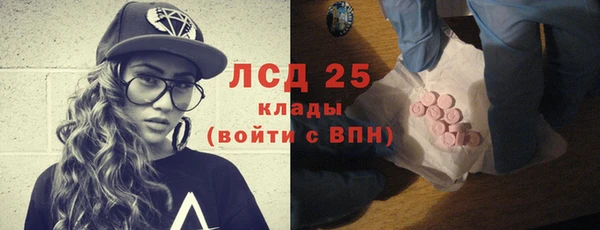 Альфа ПВП Богородск