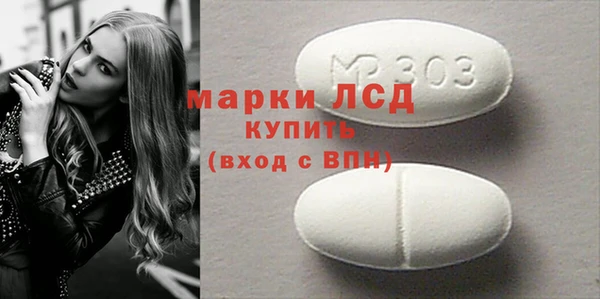 MESCALINE Белокуриха