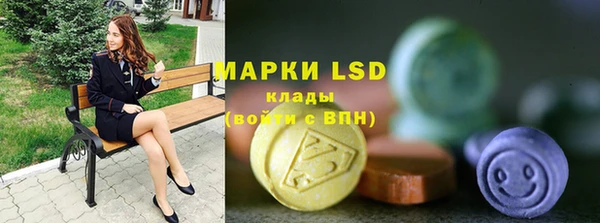 MESCALINE Белокуриха