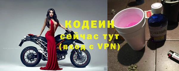 меф VHQ Беломорск