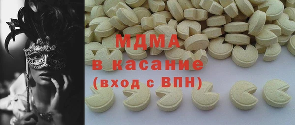 МДМА Белоозёрский