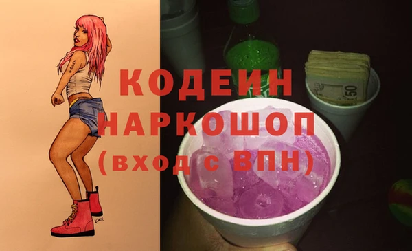 меф VHQ Беломорск