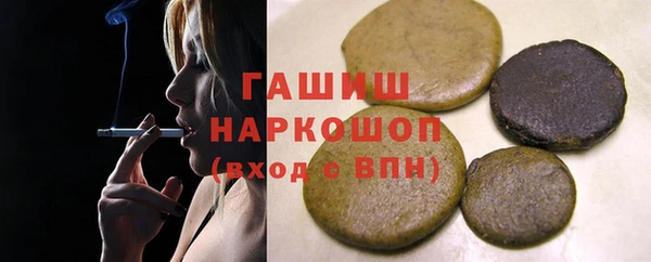 меф VHQ Беломорск