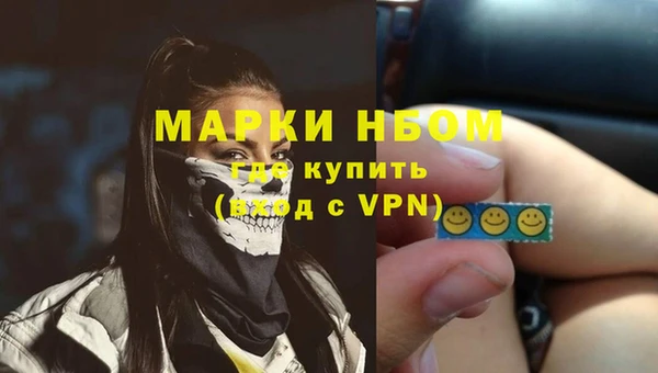меф VHQ Беломорск