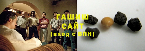 меф VHQ Беломорск