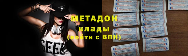 МДМА Белоозёрский
