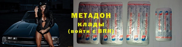 тгк Богородицк
