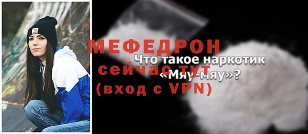 меф VHQ Беломорск
