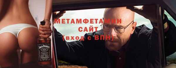 MESCALINE Белокуриха