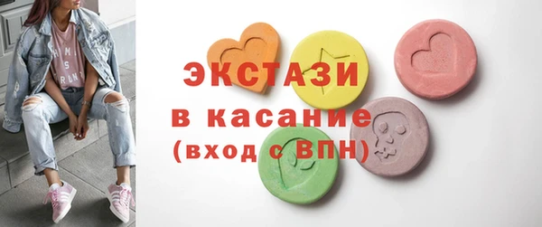 Альфа ПВП Богородск