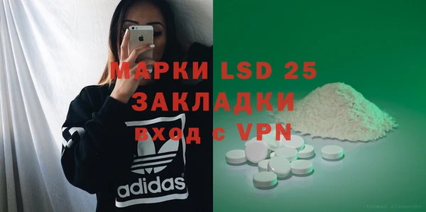 MESCALINE Белокуриха