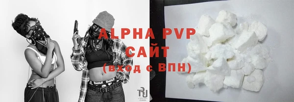 МДМА Белоозёрский