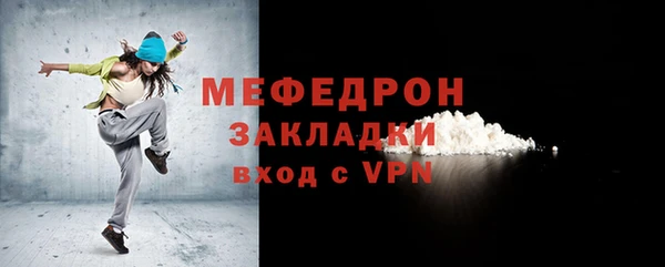 меф VHQ Беломорск