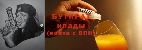 меф VHQ Беломорск
