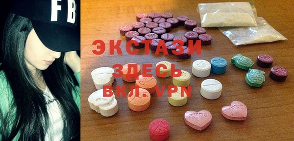 Альфа ПВП Богородск