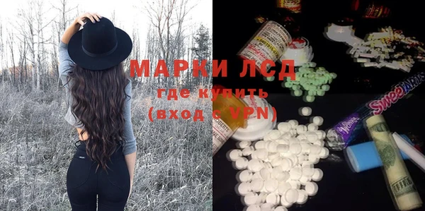 МДМА Белоозёрский