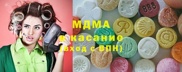 MESCALINE Белокуриха