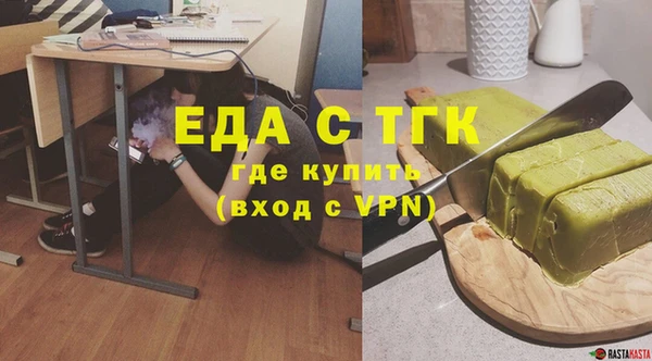 тгк Богородицк