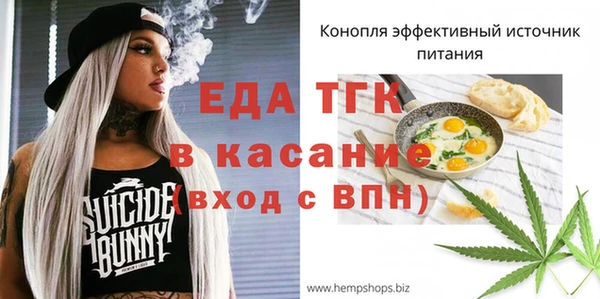 МДМА Белоозёрский