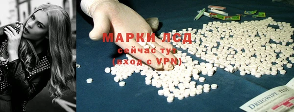 MESCALINE Белокуриха