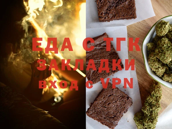 меф VHQ Беломорск
