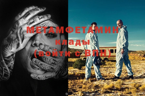 MESCALINE Белокуриха