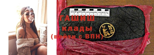меф VHQ Беломорск