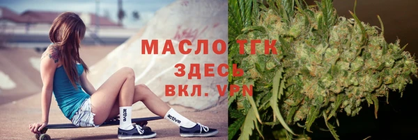 меф VHQ Беломорск