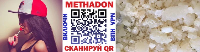 кракен зеркало  Гороховец  Метадон methadone 