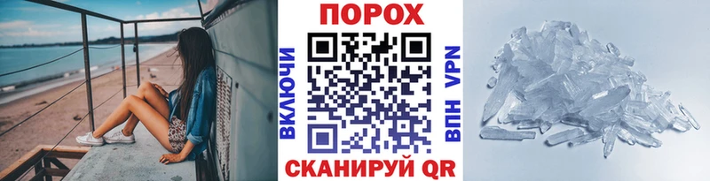 Метамфетамин винт  Гороховец 