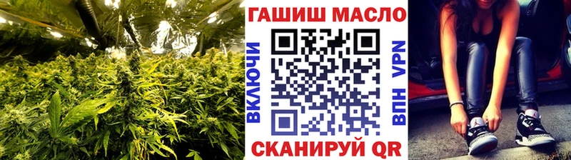 ТГК жижа  дарнет шоп  Гороховец 