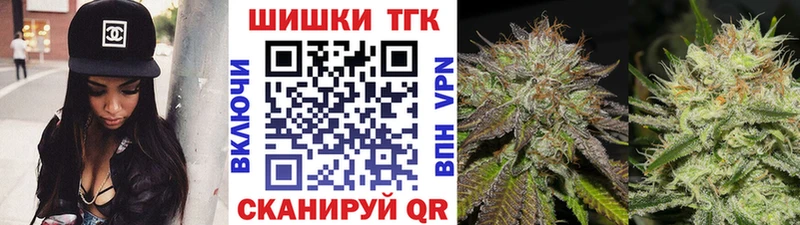 что такое наркотик  Гороховец  Шишки марихуана планчик 